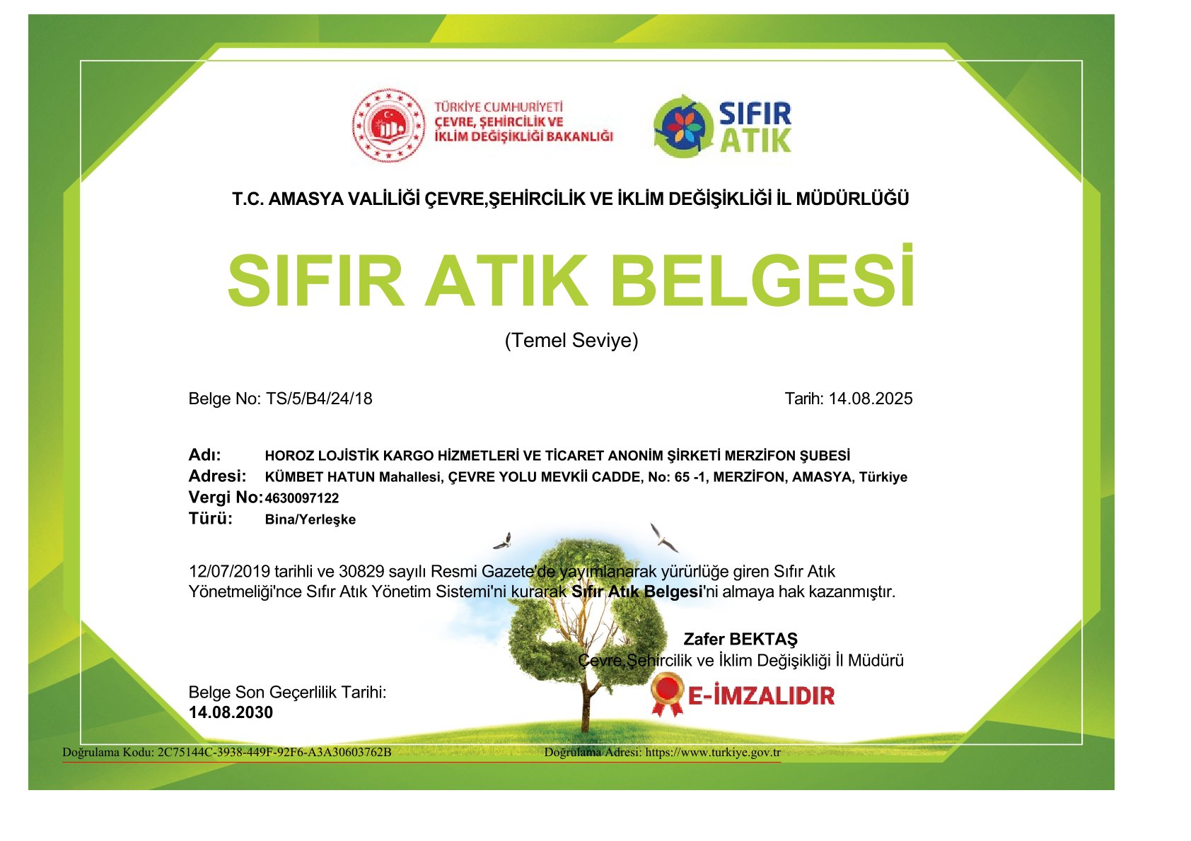 SIFIR ATIK